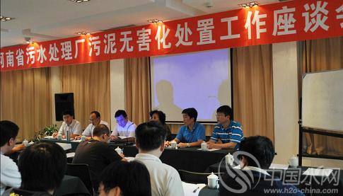 污泥處理技術(shù)交流學(xué)習(xí) 河南建設(shè)廳組織全省污水廠赴秦皇島取經(jīng)
