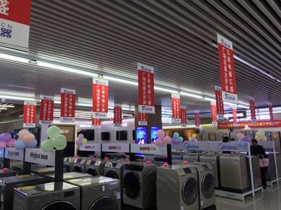 家電煥新，日用百貨賦能 五星電器“萬鎮通”蓄勢待發，引領下沉市場消費新浪潮