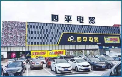 南昌11·25全民狂歡吃貨節(jié)家用電器銷售渠道全解析