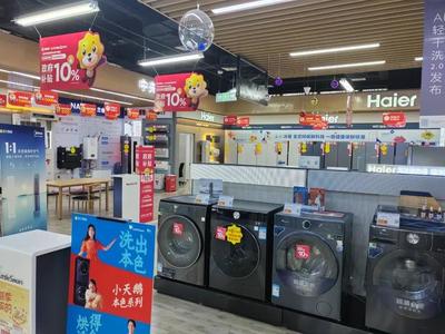 多重補(bǔ)貼激發(fā)消費(fèi)活力，無(wú)錫家電市場(chǎng)喜迎金秋銷售熱潮